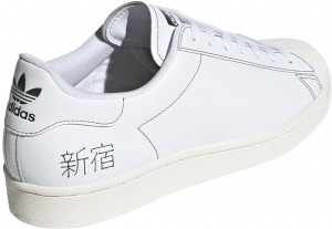 adidas Superstar Pure galéria