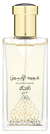 Rasasi Oudh Al Abiyad - EDP 50 ml